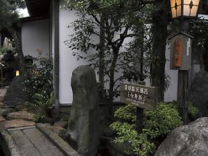 ryokan thumbnail